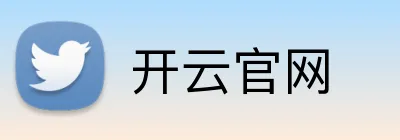 开云官网